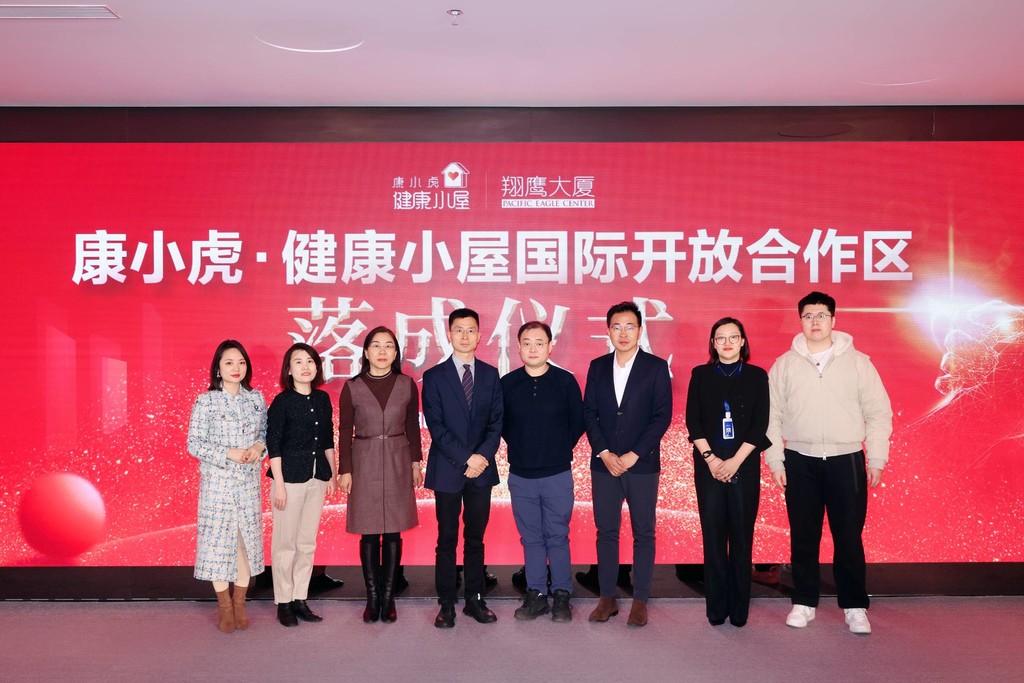 康小虎&middot;健康小屋落户北京首钢园区-北京电视台专访